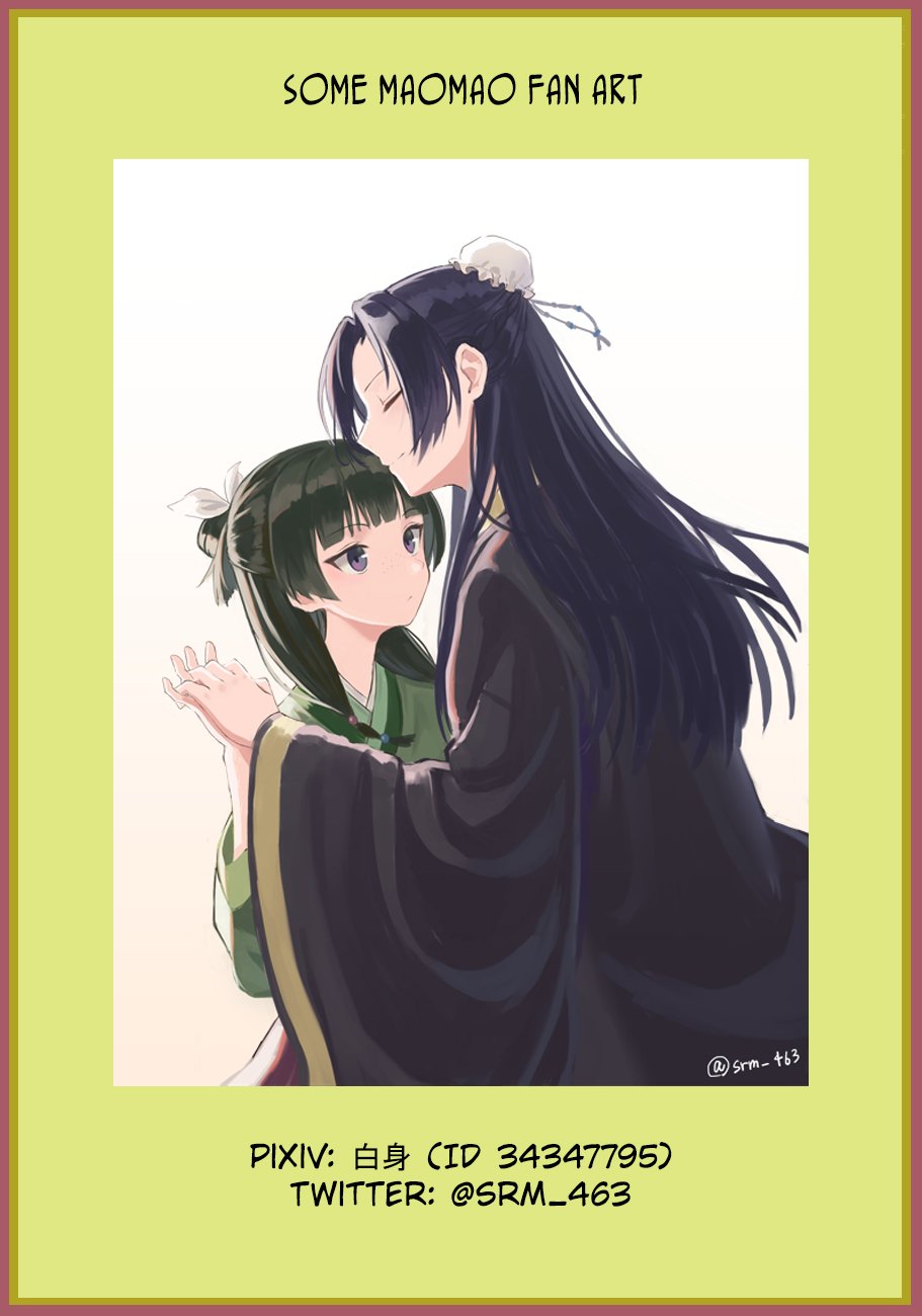 The Apothecary Diaries, Chapter 24 image 34